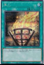 《白饅頭小舖》 AC03-JP004 暗黑界的混沌王 無色 (金亮)90-95分損 歷史價格詳細信息