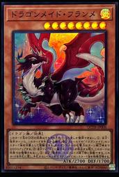 《白饅頭小舖》 QCTB-JP043 星杯的神子 夏娃 (25th金鑽) 歷史價格詳細信息