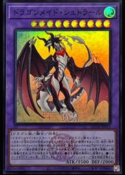 《白饅頭小舖》 QCTB-JP043 星杯的神子 夏娃 (25th金鑽) 歷史價格詳細信息