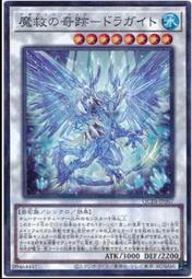 《白饅頭小舖》 QCTB-JP043 星杯的神子 夏娃 (25th金鑽) 歷史價格詳細信息