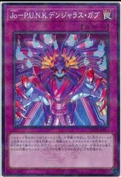 《白饅頭小舖》 QCTB-JP043 星杯的神子 夏娃 (25th金鑽) 歷史價格詳細信息