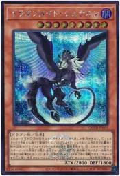 《白饅頭小舖》 QCTB-JP043 星杯的神子 夏娃 (25th金鑽) 歷史價格詳細信息