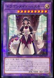 《白饅頭小舖》 QCTB-JP043 星杯的神子 夏娃 (25th金鑽) 歷史價格詳細信息