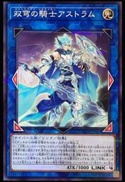 《白饅頭小舖》 QCTB-JP043 星杯的神子 夏娃 (25th金鑽) 歷史價格詳細信息