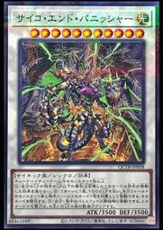 《白饅頭小舖》 QCTB-JP043 星杯的神子 夏娃 (25th金鑽) 歷史價格詳細信息