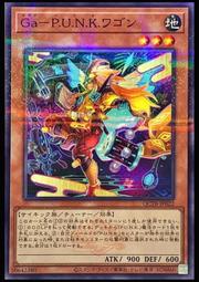 《白饅頭小舖》 QCTB-JP043 星杯的神子 夏娃 (25th金鑽) 歷史價格詳細信息