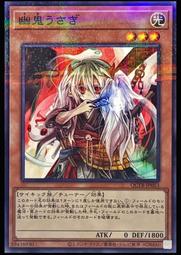 《白饅頭小舖》 QCTB-JP043 星杯的神子 夏娃 (25th金鑽) 歷史價格詳細信息