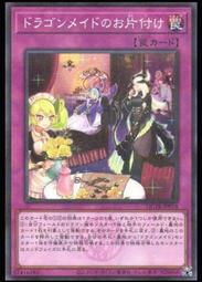 《白饅頭小舖》 QCTB-JP043 星杯的神子 夏娃 (25th金鑽) 歷史價格詳細信息