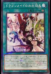 《白饅頭小舖》 QCTB-JP043 星杯的神子 夏娃 (25th金鑽) 歷史價格詳細信息