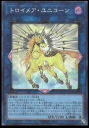 《白饅頭小舖》 RC04-JP044 夢幻界 獨角獸(金亮) 歷史價格詳細信息