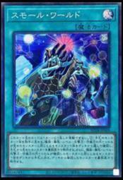 《白饅頭小舖》 RC04-JP068 小小世界 微小世界 (半鑽) 歷史價格詳細信息