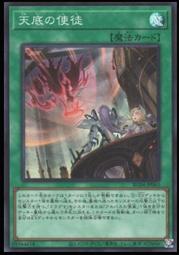 《白饅頭小舖》 ROTD-JP005 教導的聖女 艾克莉西亞 (亮面) 歷史價格詳細信息