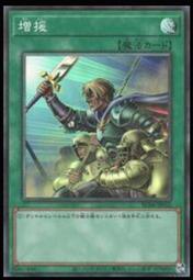 《白饅頭小舖》 RC04-JP052 增援 (亮面) 歷史價格詳細信息