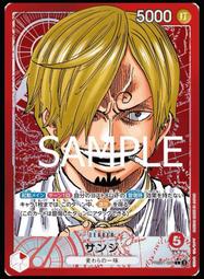 《白饅頭小舖》異圖 OPCG OP04-105 R 夏洛特・亞蔓德 海賊王 航海王 歷史價格詳細信息