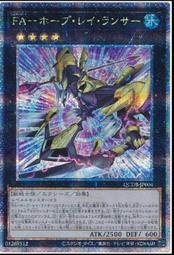 《白饅頭小舖》 QCDB-JP005 霸王龍札克-同步宇宙 (金亮) 歷史價格詳細信息