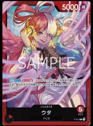 《白饅頭小舖》異圖 OPCG OP04-105 R 夏洛特・亞蔓德 海賊王 航海王 歷史價格詳細信息