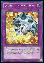 《白饅頭小舖》SD34-JP004 QCDB-JP022 微型編碼者 微碼農 (金亮/亮面) 歷史價格詳細信息