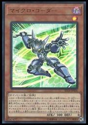 《白饅頭小舖》 QCDB-JP005 霸王龍札克-同步宇宙 (金亮) 歷史價格詳細信息