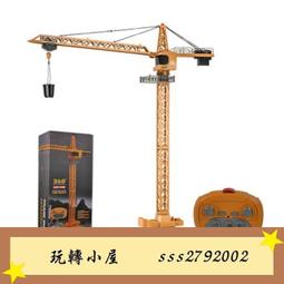 【DS】遙控對戰車碰碰車男童玩具兩人對打帶生命燈聲光音效遙控車帶震動bk 歷史價格詳細信息