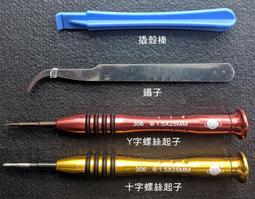 【現貨】【電玩】NS Switch 航空管制官 機場英雄 羽田 英日文版 全新品 歷史價格詳細信息