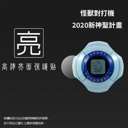 亮面螢幕保護貼 Sharp AQUOS S2 FS8010 FS8016/S3 FS8032 FS8015 保護貼 亮貼 歷史價格詳細信息