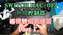 建生工坊 高雄 - 2020年 第21篇 - 電光牌 E-8825 75公升 儲熱式 電熱水器 溫度控制器 更換維修 初 歷史價格詳細信息