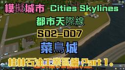 建生工坊 高雄 - 2020年 第21篇 - 電光牌 E-8825 75公升 儲熱式 電熱水器 溫度控制器 更換維修 初 歷史價格詳細信息