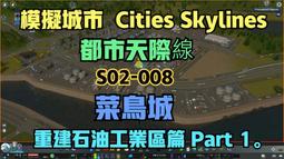 建生工坊 高雄 - 2020年 第21篇 - 電光牌 E-8825 75公升 儲熱式 電熱水器 溫度控制器 更換維修 初 歷史價格詳細信息