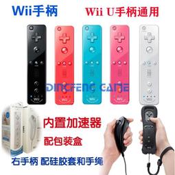 Nintendo wii主機 RVL-001(JPN)所有配件都沒有只有主機一台 不知好壞當零件機出售 歷史價格詳細信息