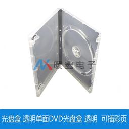 DVD光盤打印面貼圖設計 TARI TARI 動漫周邊彩色光盤 歷史價格詳細信息