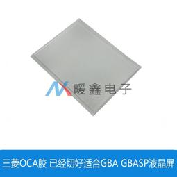 三菱OCA光學膠幹膠 11pro蘋果6代6S 4.7 5.5 7P/8P X XR XSmax XR 歷史價格詳細信息