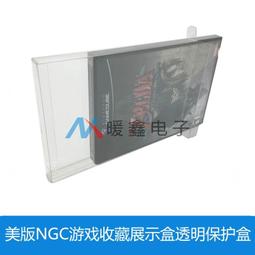 NGC 游戲手把替換上下殼 Gamecube手把彩色塑料替換殼 10色可選 歷史價格詳細信息