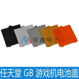 GAMEBOY ADVANCE SP GBASP充電口改USB-C USB Type-C 歷史價格詳細信息