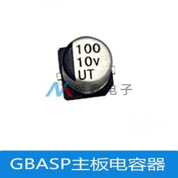 GBASP導電膠 GAMEBOY ADVANCE SP 彩色按鍵硅膠 品質原裝手感 歷史價格詳細信息