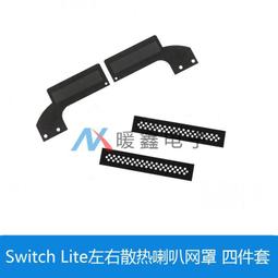Switch 防塵罩 RGB光底座盒｜寶可夢朱紫款｜通用OLED - 主機防塵罩/展示盒/壓克力罩【台灣現貨】 歷史價格詳細信息