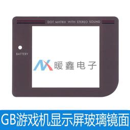 GAMEBOY ADVANCE SP GBASP充電口改USB-C USB Type-C 歷史價格詳細信息