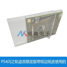 PS4 閃亂神樂 桃色海灘戲水大戰 純日版 全新圖如 歷史價格詳細信息