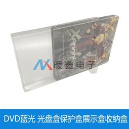光盤光盤盒定做方形光碟包裝塑料pp盒dvd收納外殼cd單雙紙袋元旦新年晚會刻錄可插彩頁 歷史價格詳細信息