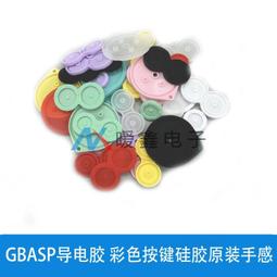 【ADVANCE】彩虹公主-16吋兒童自行車(兒童自行車、兒童腳踏車、16吋兒童腳踏車) 歷史價格詳細信息