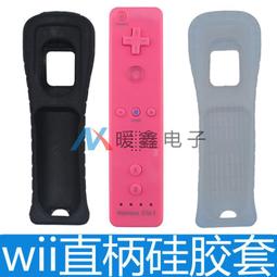 WII 右手把 振動馬達 wii 震動馬達 Wii 右手把 震動器 手把不會振動 DIY 維修 零件 歷史價格詳細信息