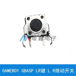 GBASP導電膠 GAMEBOY ADVANCE SP 彩色按鍵硅膠 品質原裝手感 歷史價格詳細信息