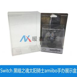 amiibo《 騎乘林克 》薩爾達傳說系列 歷史價格詳細信息