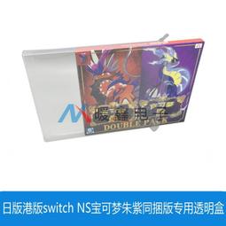 日版 寶可夢 朱紫 故勒頓 密勒頓 TOMY 多美小汽車  TOMICA DREAM  一組 全新 歷史價格詳細信息