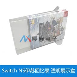 NS 伊蘇回憶錄 菲爾迦納的誓約 中文版【首批原創音樂CD特典】5/25發售預定 新增角色插圖 任意切換三套背景音樂 歷史價格詳細信息