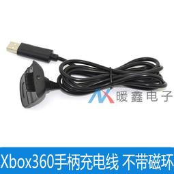 XBOX360手把防滑套 XBOX360手把多色手把硅膠套有線無線通用 歷史價格詳細信息