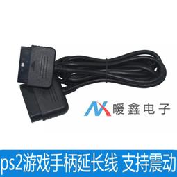 PS2手把膜插槽18針腳18pin  19針腳19pin手把導電膜插槽 維修配件 歷史價格詳細信息
