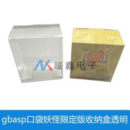 口袋妖怪oras女主小遙 cosplay鞋 cos鞋來圖定做 歷史價格詳細信息