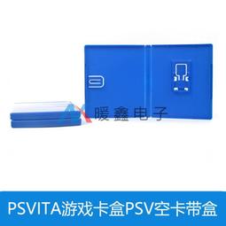 PSV游戲卡 剛收來的，售出不退換不 感 歷史價格詳細信息