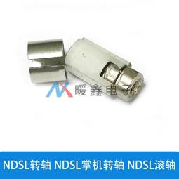 NDSL音量開關 GBA SP聲音開關 NDSL滑動開關 NDSL音量調節 歷史價格詳細信息