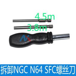 N64電源適配器N64火牛充電器110v--220v美規歐規/澳規/英規 歷史價格詳細信息